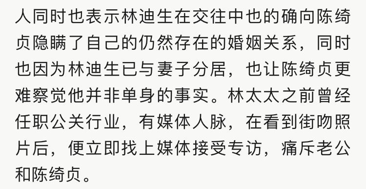 陈绮贞恋情爆料,陈绮贞和前男友谈恋情