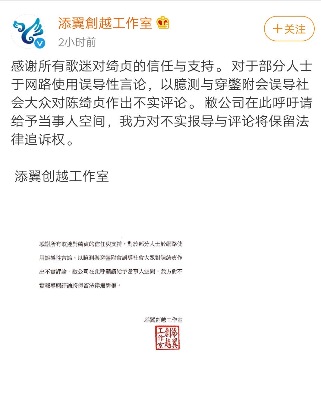陈绮贞恋情爆料,陈绮贞和前男友谈恋情