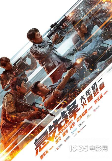 十大2020必看华语电影,2020年10大必看华语电影