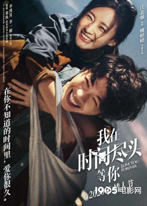 十大2020必看华语电影,2020年10大必看华语电影