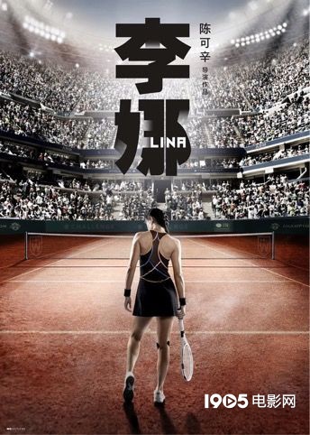 十大2020必看华语电影,2020年10大必看华语电影