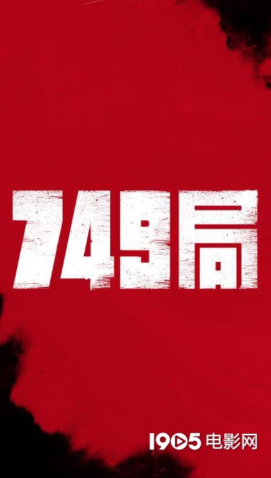 十大2020必看华语电影,2020年10大必看华语电影