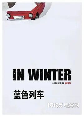 十大2020必看华语电影,2020年10大必看华语电影