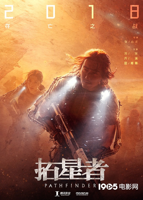 十大2020必看华语电影,2020年10大必看华语电影