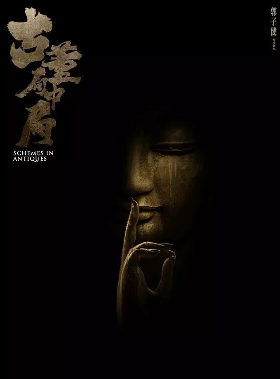 十大2020必看华语电影,2020年10大必看华语电影