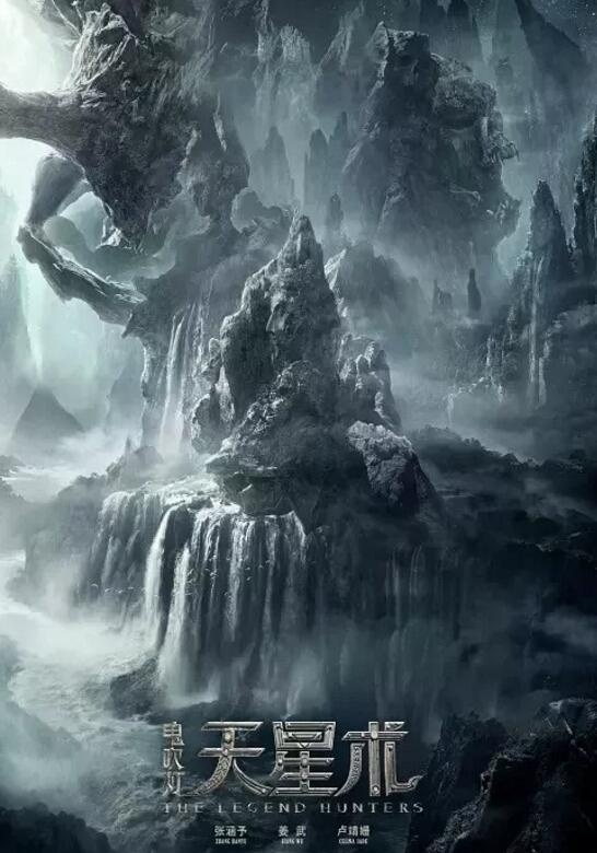 十大2020必看华语电影,2020年10大必看华语电影