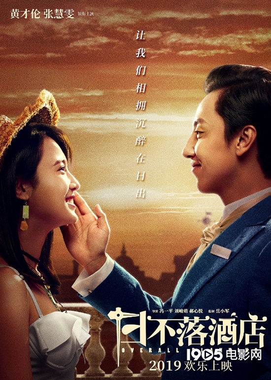 十大2020必看华语电影,2020年10大必看华语电影