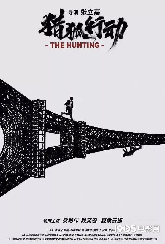 十大2020必看华语电影,2020年10大必看华语电影