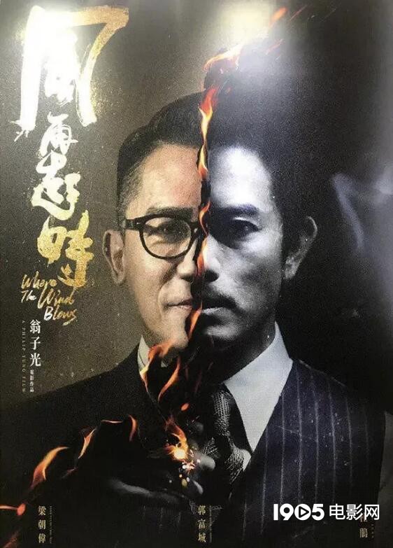 十大2020必看华语电影,2020年10大必看华语电影