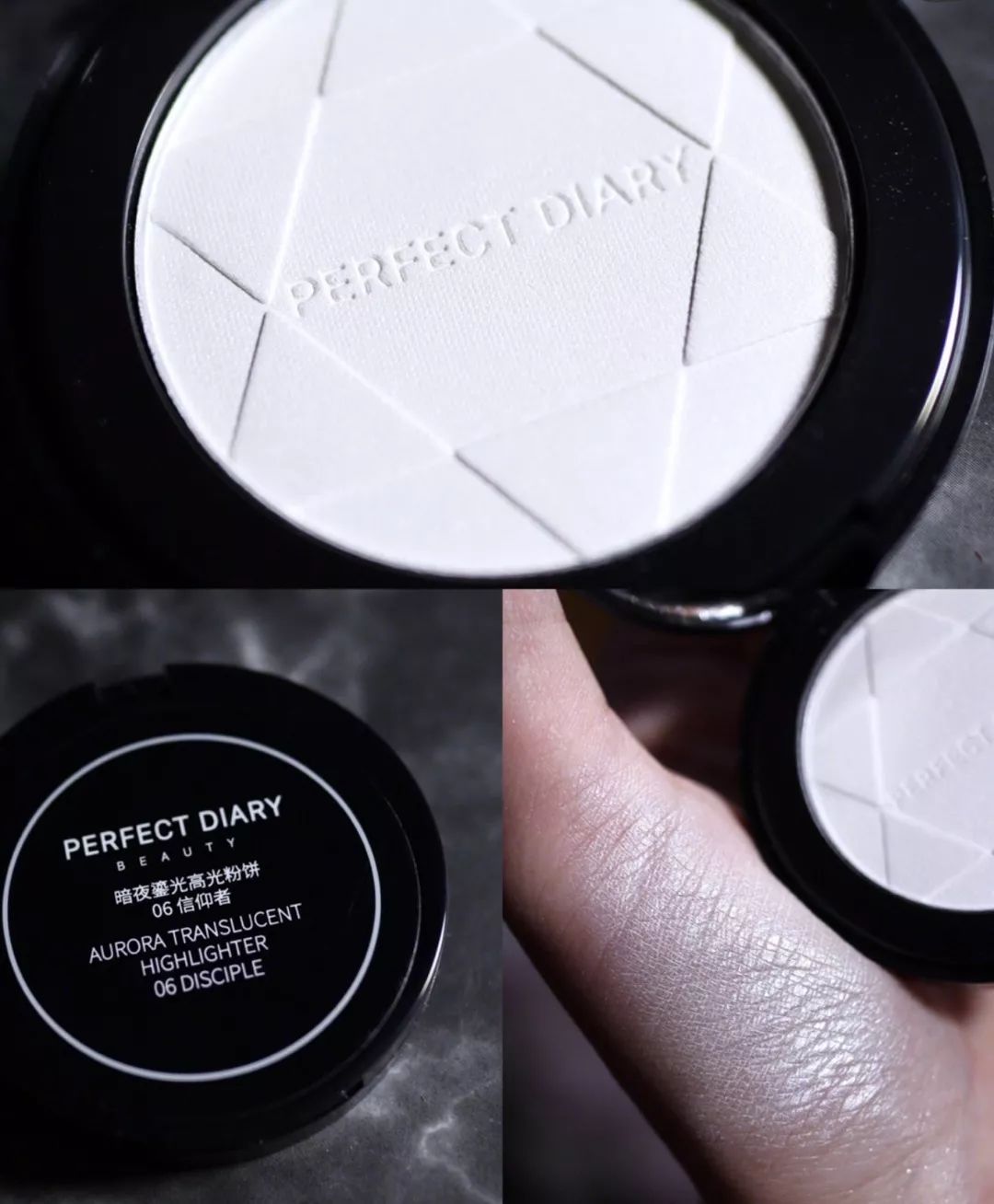 好看实用的高光,又大又实用的高光