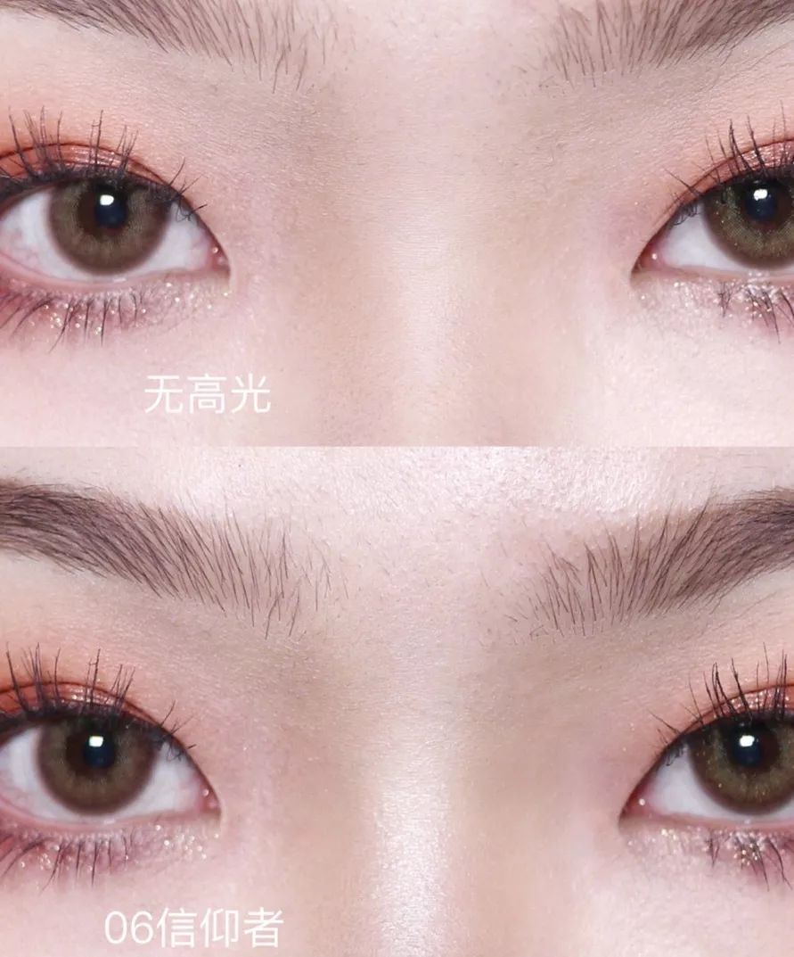 好看实用的高光,又大又实用的高光