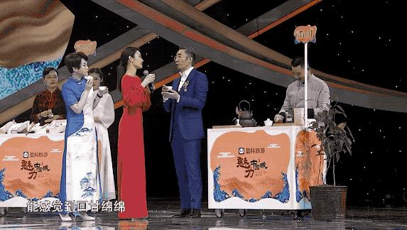 “牦牛粪”文创、会书法的“王阳明”先生机器人…一拨新鲜好物疯狂输出中