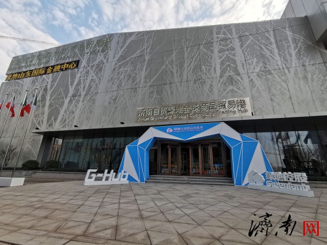 绿地全球贸易港济南彩石,绿地济南全球商品贸易港项目地图