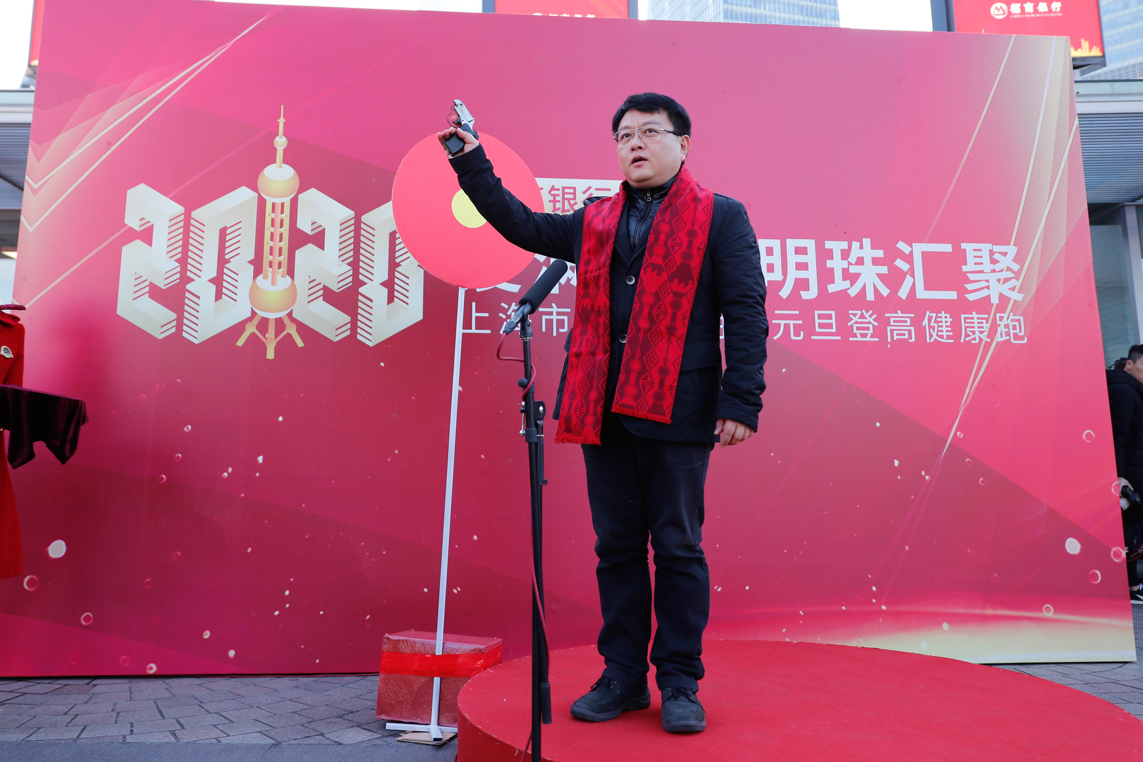 体坛群星和你一起元旦迎新，10万余名上海市民的2020以这种方式启幕