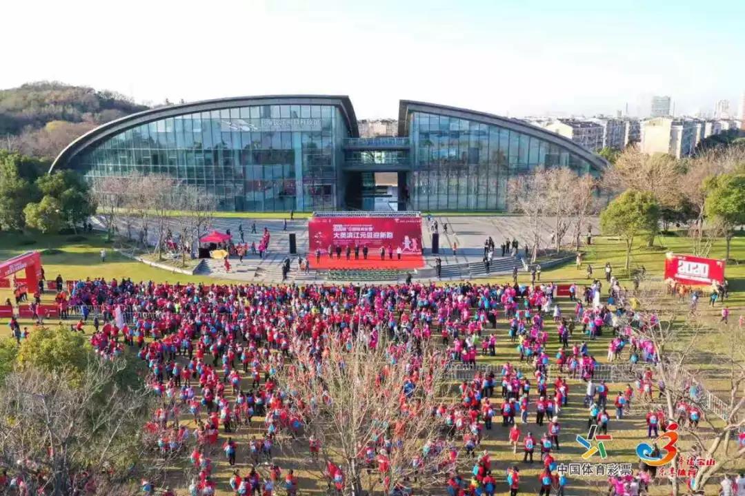 体坛群星和你一起元旦迎新，10万余名上海市民的2020以这种方式启幕