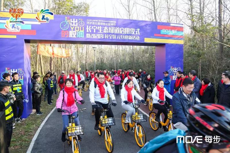 体坛群星和你一起元旦迎新，10万余名上海市民的2020以这种方式启幕