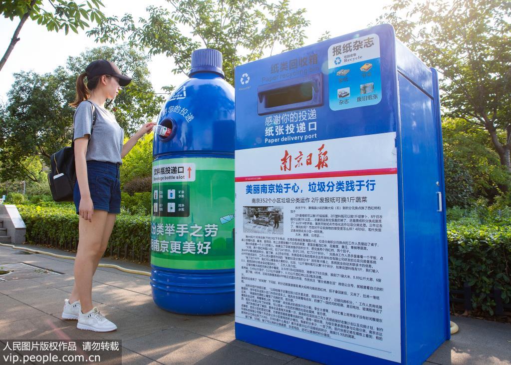 品读习*平近**2020年新年贺词这些名词和人物要知晓