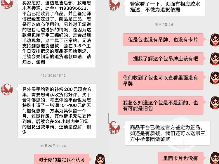 你代购的名牌包是真的吗,大牌包买假的还是正品