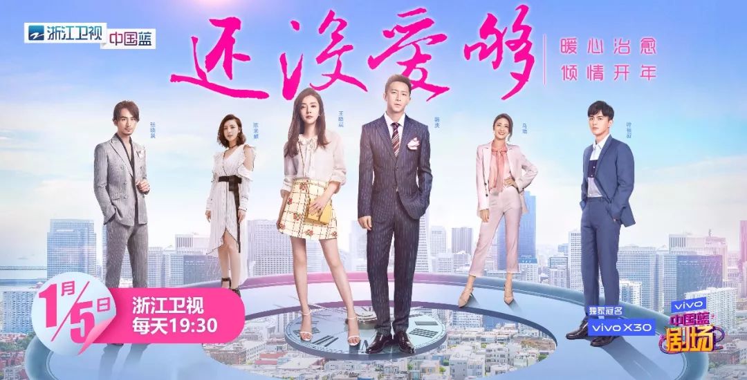 感恩跨过2019，中国燃陪你勇闯2020