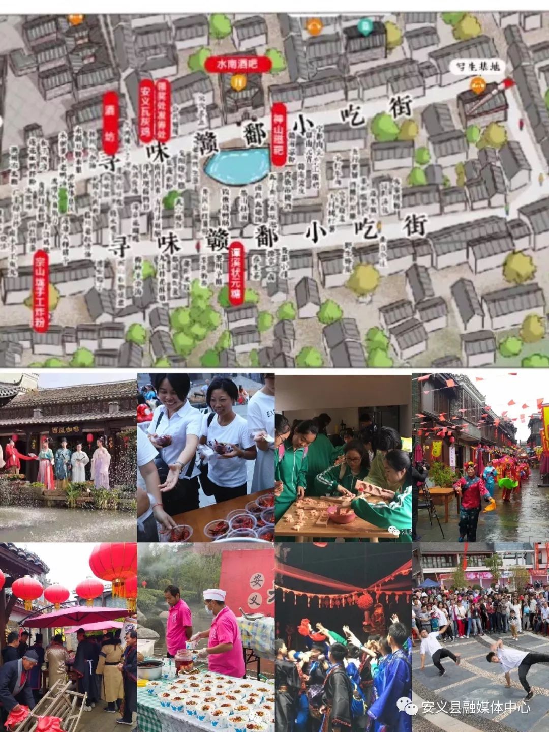 安义的变化采访视频,安义惊艳的照片