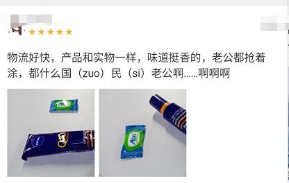 妮维雅（NIVEA）Q10晚安霜男人都爱，是女人怎能不爱？