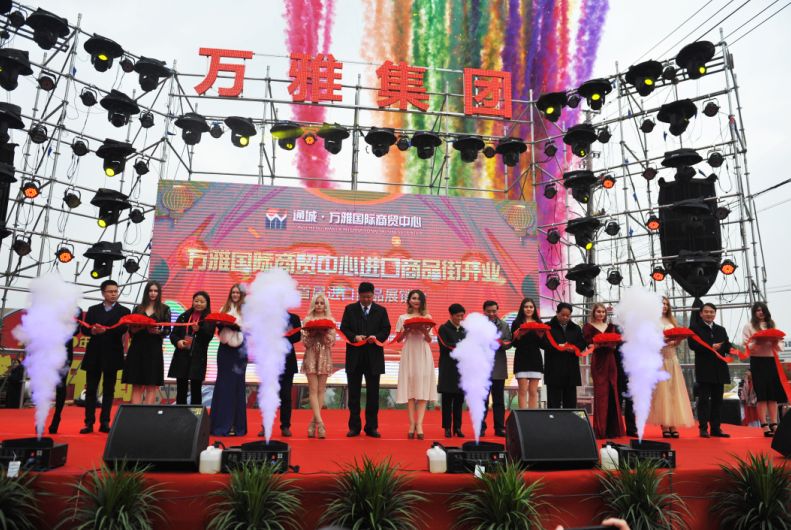 咸宁国际商贸城新规划,咸宁即将开业的购物中心