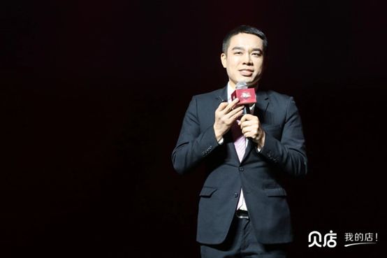 社交零售的未来是什么？在这个刷屏朋友圈的盛典上，贝贝集团董事长这么说