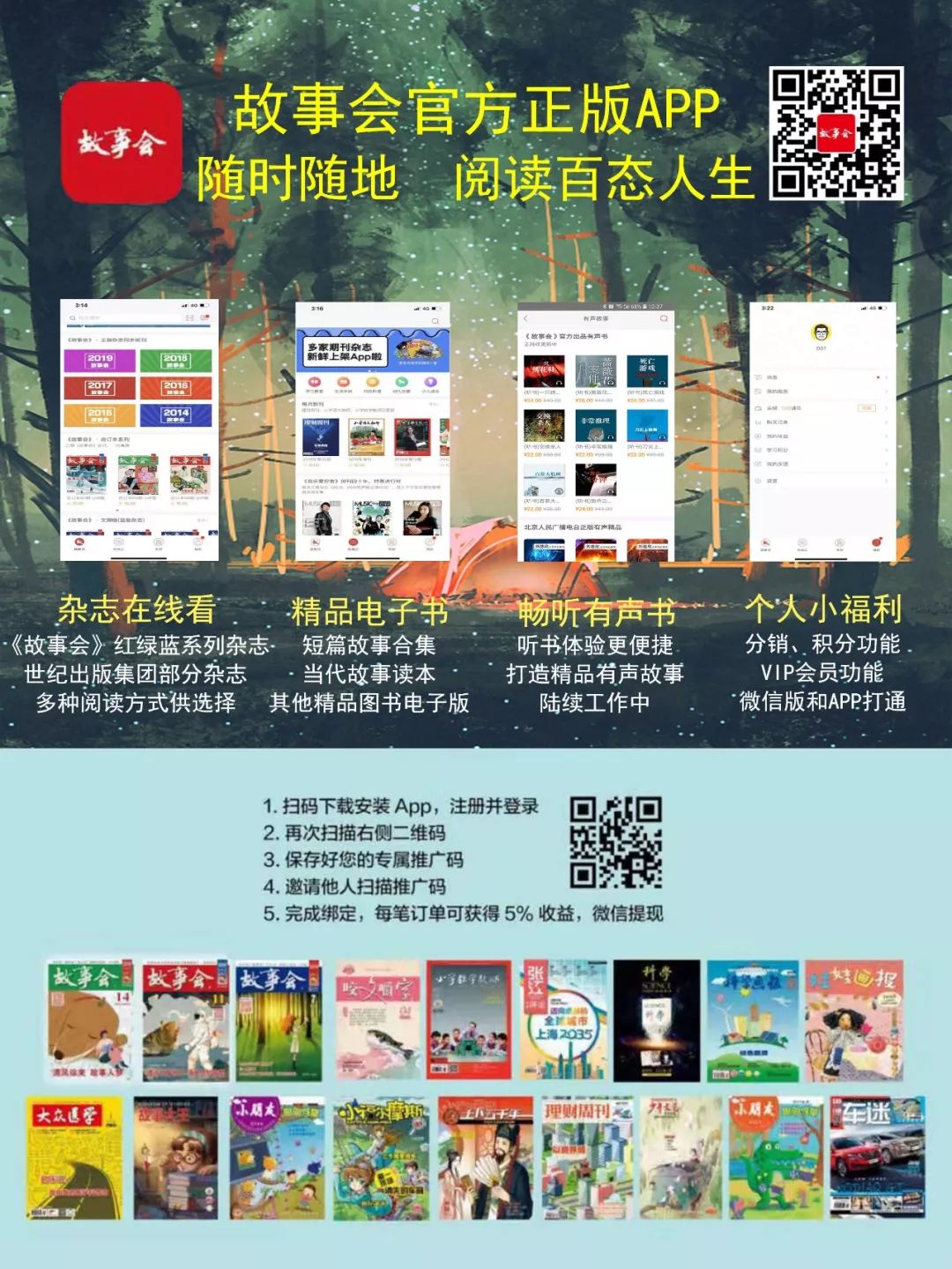 典藏天蓝之谜,鸭溪窖典藏之谜