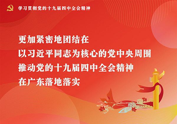 佛山禅城区健身,佛山哪里有免费的健身地点