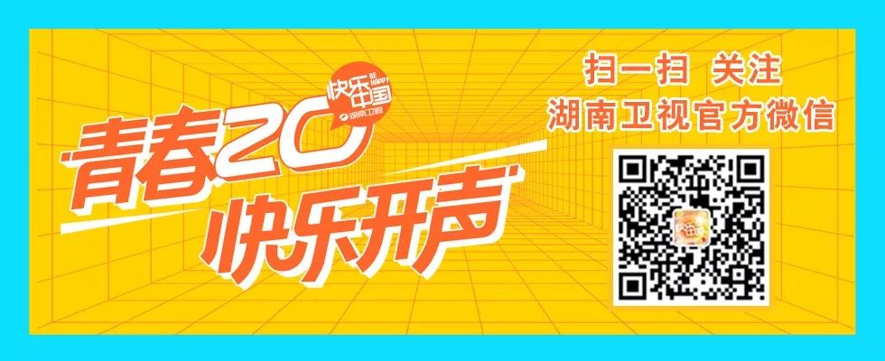 声临其境何冰秦俊杰东成西就,秦俊杰何冰胡军