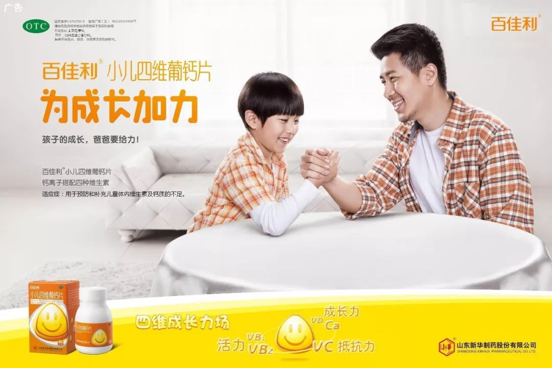 淄博“冰葡萄”大王身陷囹圄