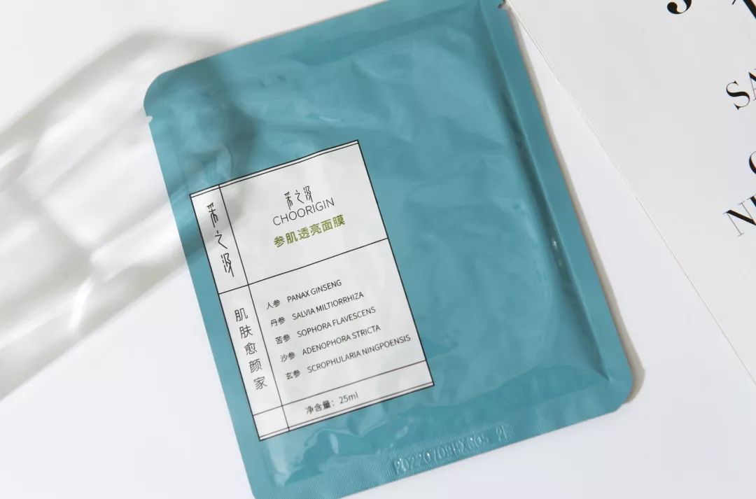 日本抗皱面膜,买正品的面膜