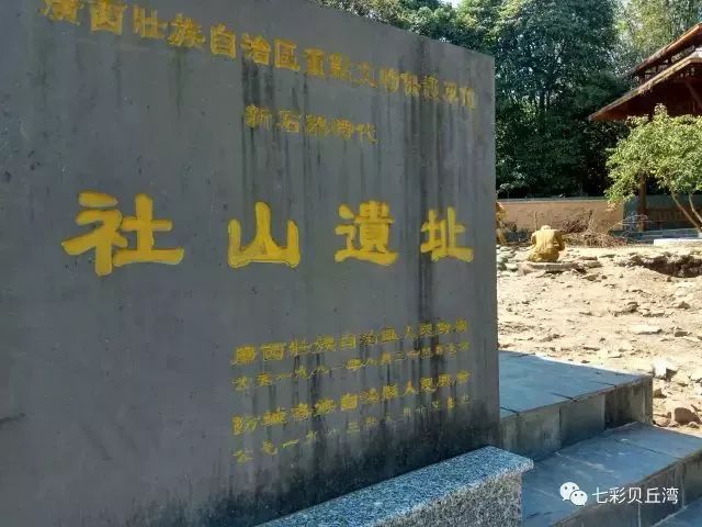 七彩贝丘湾海滩,七彩贝丘湾攻略