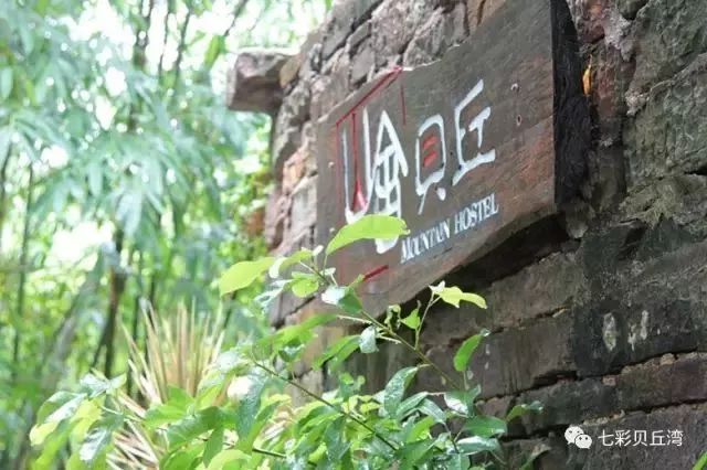 七彩贝丘湾海滩,七彩贝丘湾攻略