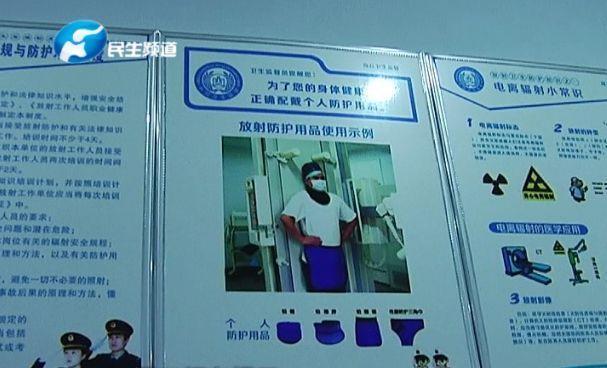 体检胸透辐射危害大吗,学校体检让检查胸透是查什么