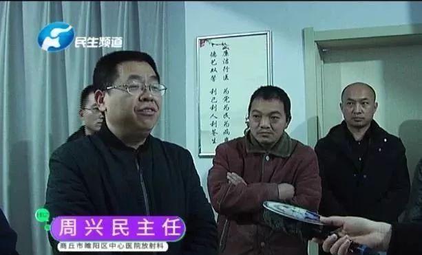 体检胸透辐射危害大吗,学校体检让检查胸透是查什么