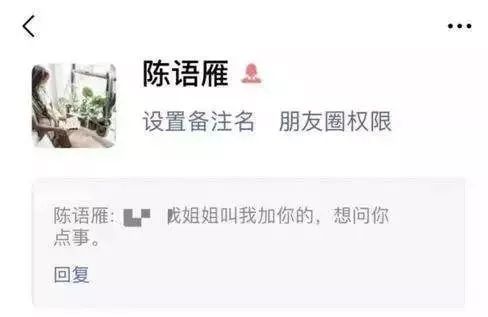 加微信好友幽默话术,加微信的话术十句话