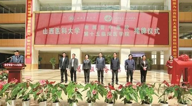 晋中市第一人民医院各科室分布图,晋中市第一人民医院心脑血管科