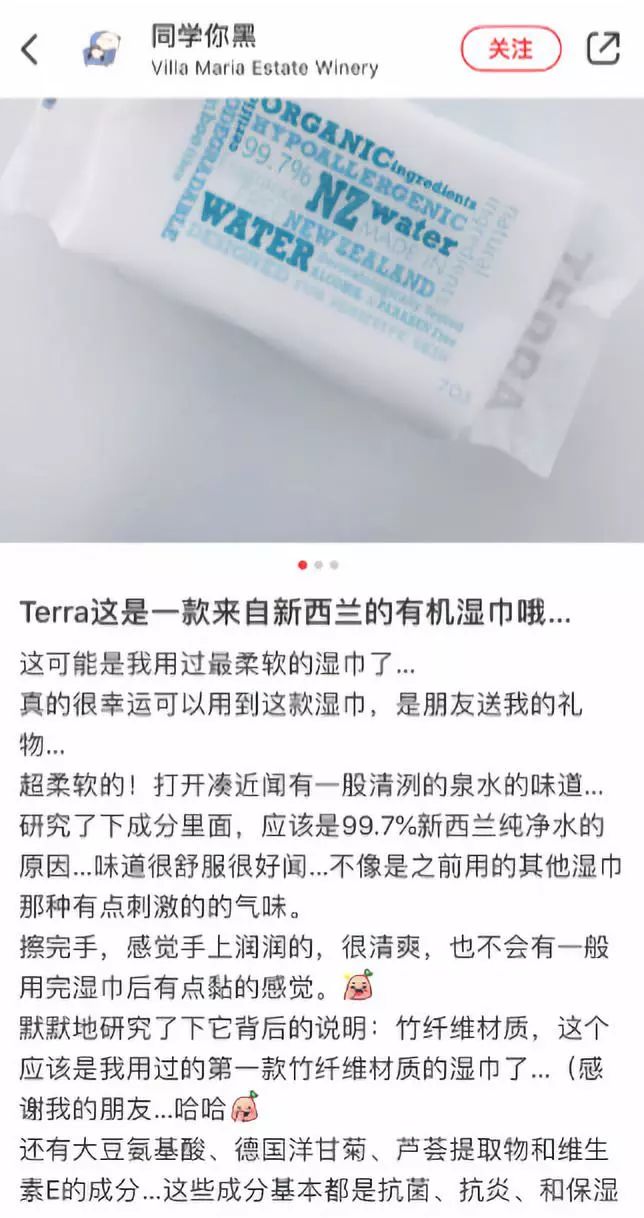 湿巾不能乱用，新西兰人这么操作...