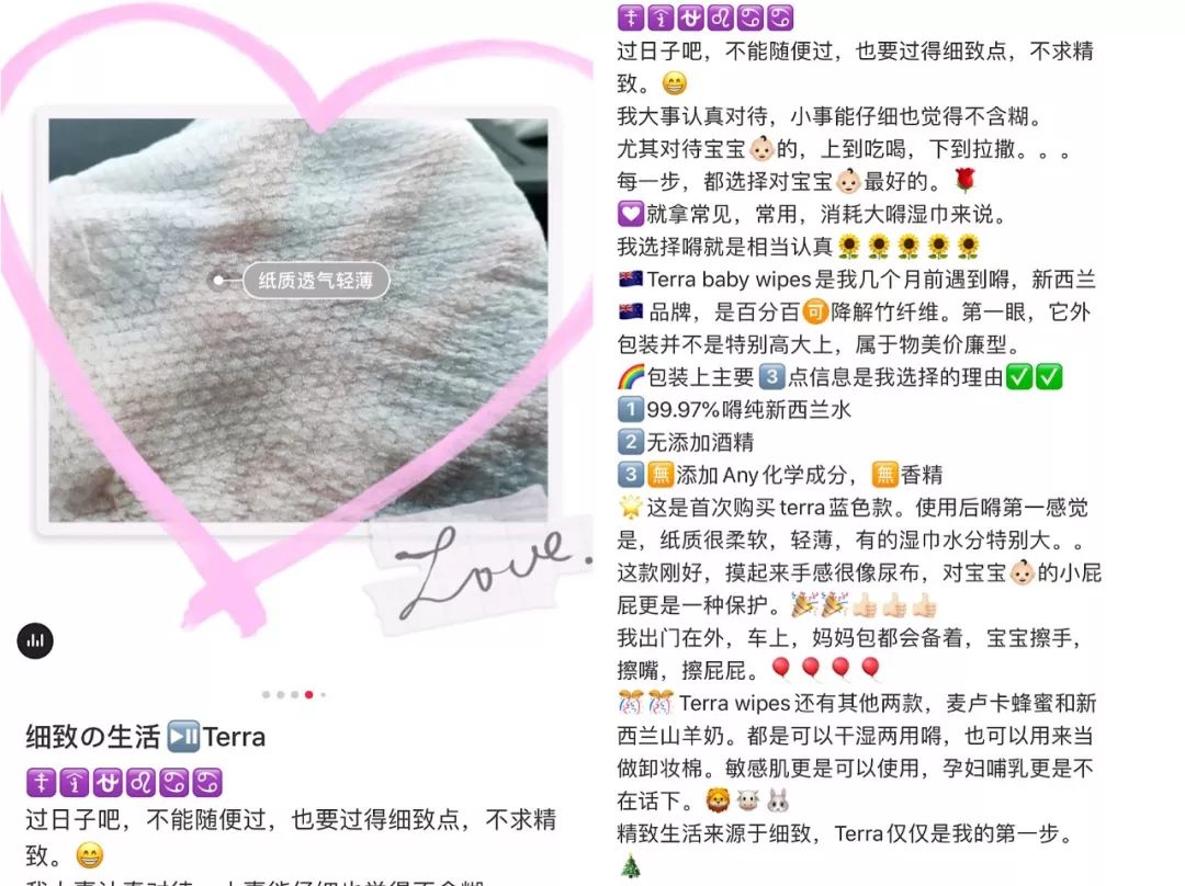 湿巾不能乱用,新西兰人这么操作...