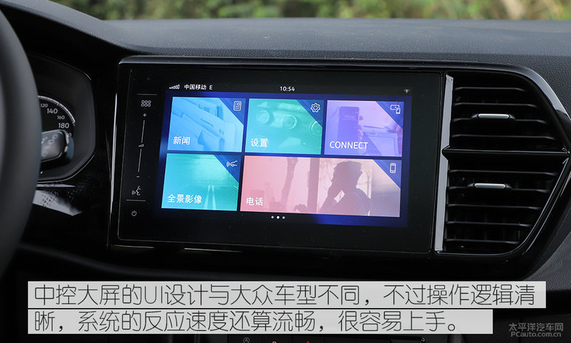 全新捷达vs7强劲动力让你安心出行,捷达vs7产品力