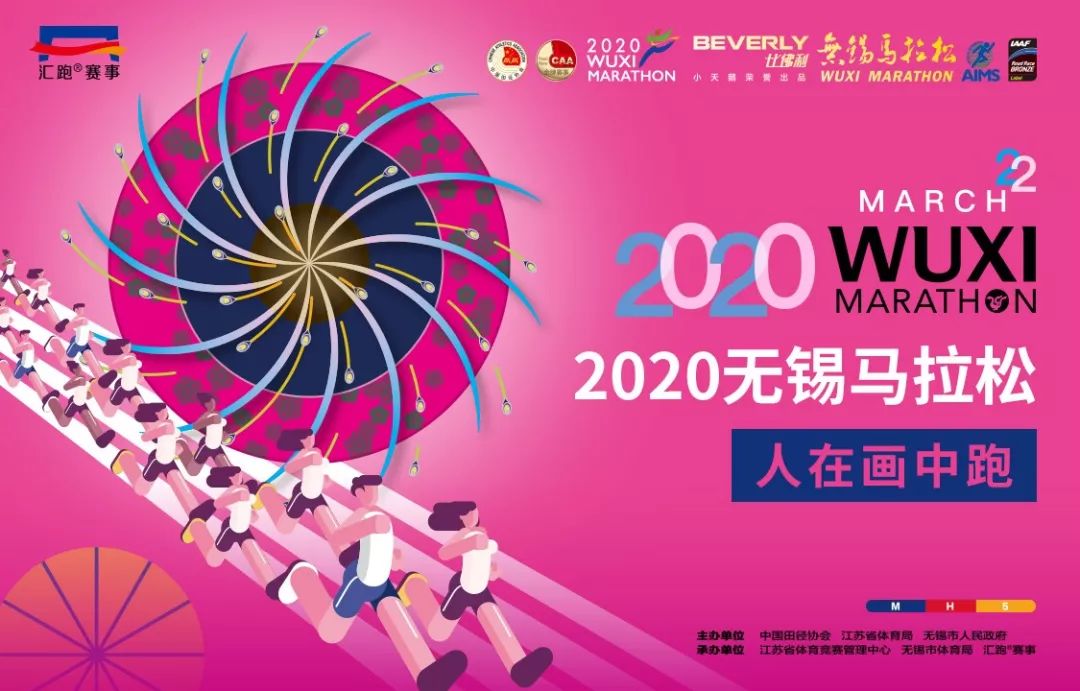 装备名额套餐丨滴～你有一份「锡马」新年上上签待领取