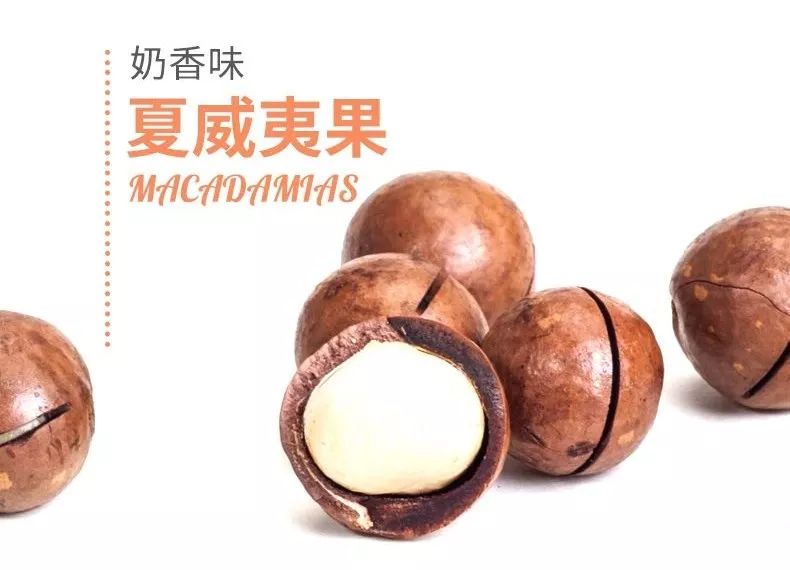 年货坚果果干,年货大礼包干果坚果