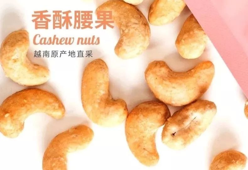 年货坚果果干,年货大礼包干果坚果