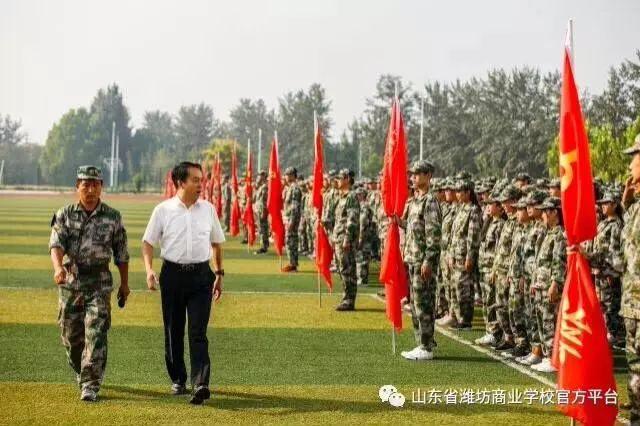 潍坊商业学校3+2录取分数线,山东潍坊商业学校2021招生计划