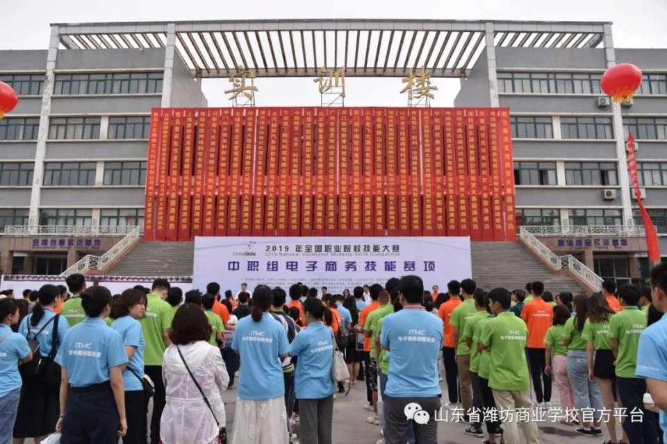 潍坊商业学校3+2录取分数线,山东潍坊商业学校2021招生计划