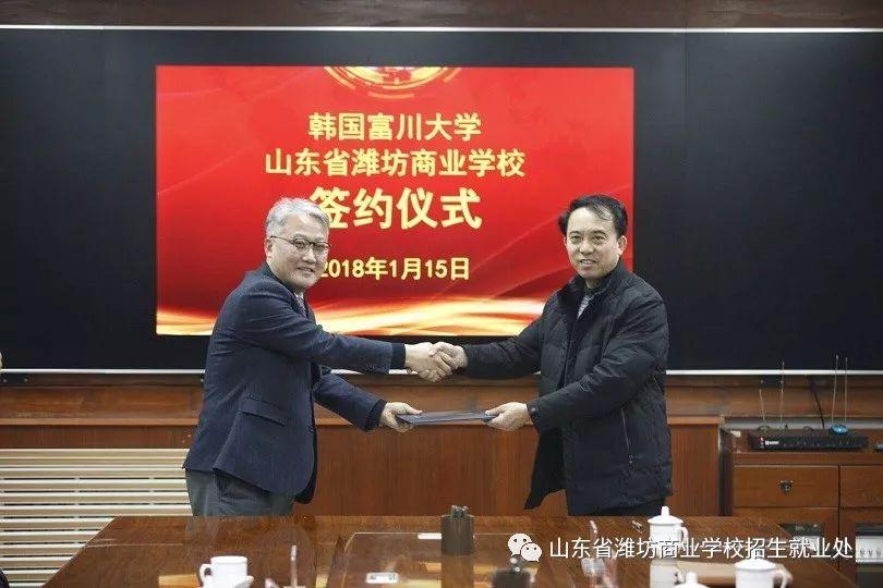 潍坊商业学校3+2录取分数线,山东潍坊商业学校2021招生计划