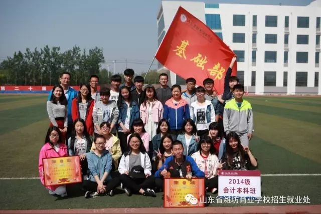 潍坊商业学校3+2录取分数线,山东潍坊商业学校2021招生计划