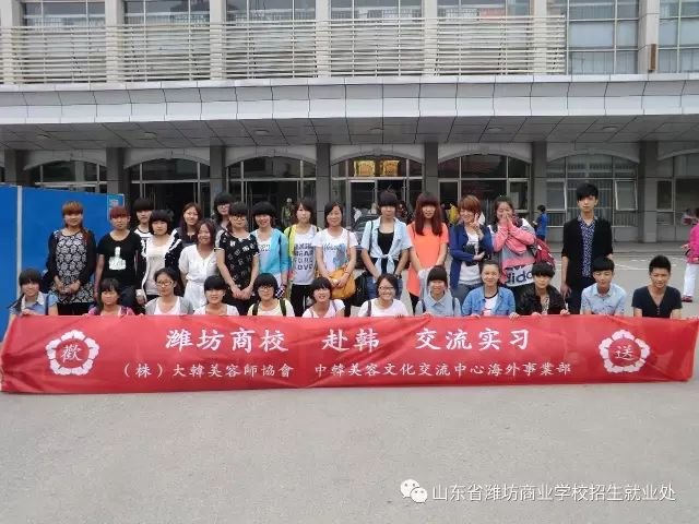 潍坊商业学校3+2录取分数线,山东潍坊商业学校2021招生计划