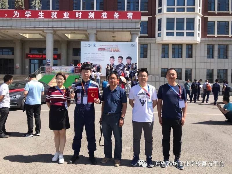 潍坊商业学校3+2录取分数线,山东潍坊商业学校2021招生计划